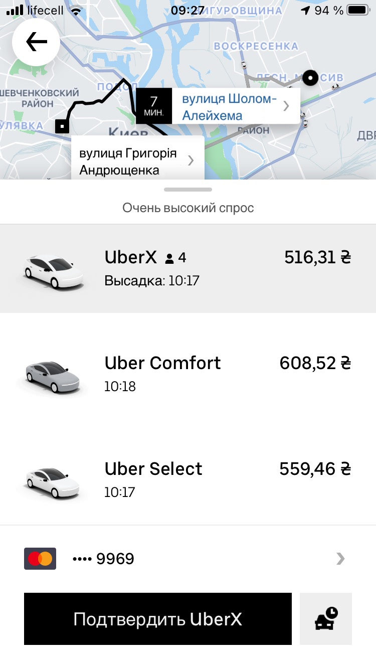 Перший день локдауну у Києві: транспорт порожній, таксі втридорога, а в службах доставки завал
